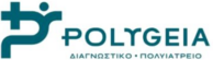 Διαγνωστικό Πολυιατρείο POLYGEIA