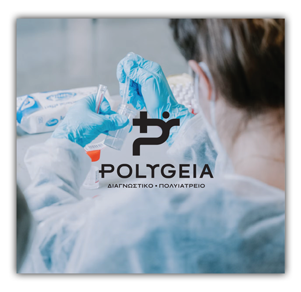 Προληπτικές Εξετάσεις